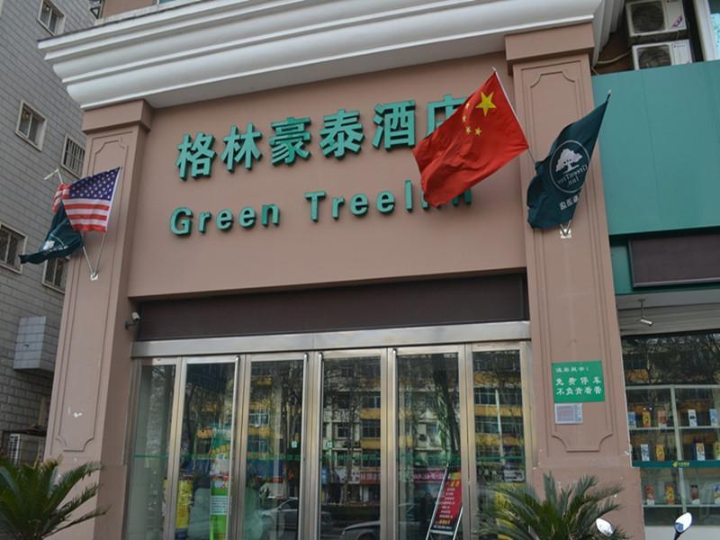Greentree Inn Henan Luoyang Wangcheng Square Business Hotel Exterior foto